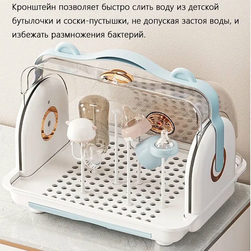 Картинки Коробка для хранения детских бутылочек и пустышек с кронштейном, сушилка для бутылочек, органайзер для кухонного шкафа