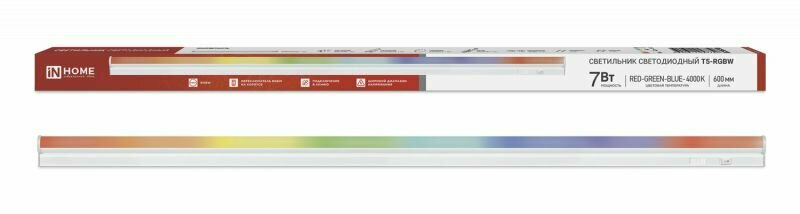 Светильник линейный подсветка СПБ-Т5-RGBW 7Вт 230B red-green-blue-4000K 600мм IN HOME