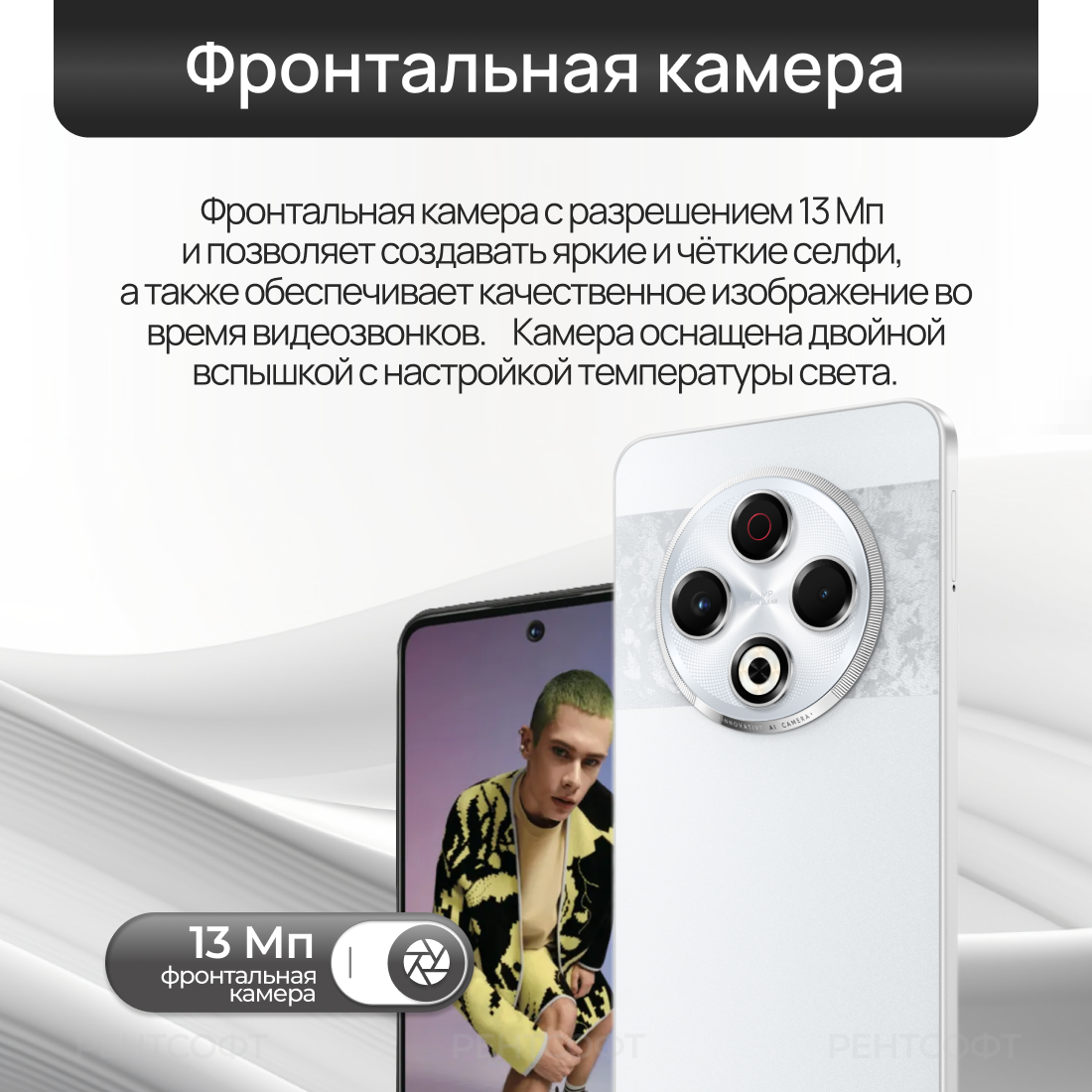 Смартфон TECNO SPARK 30 8/128ГБ, Stellar Shadow — фото 1
