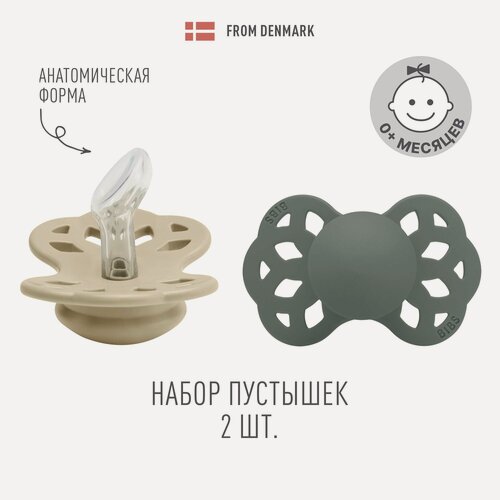 Изображение товара Набор 2 шт. Соска пустышка силиконовая BIBS Infinity Anatomical Vanilla/Pine, 0+месяцев