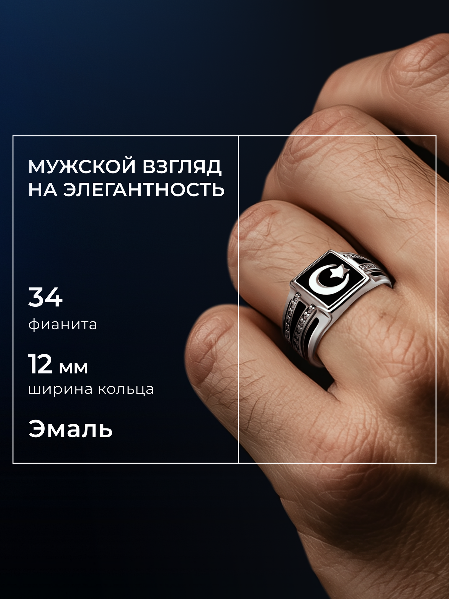 Печатка SOKOLOV, серебро, 925 проба, родирование, эмаль, фианит, размер 18.5, серебро — фото 1