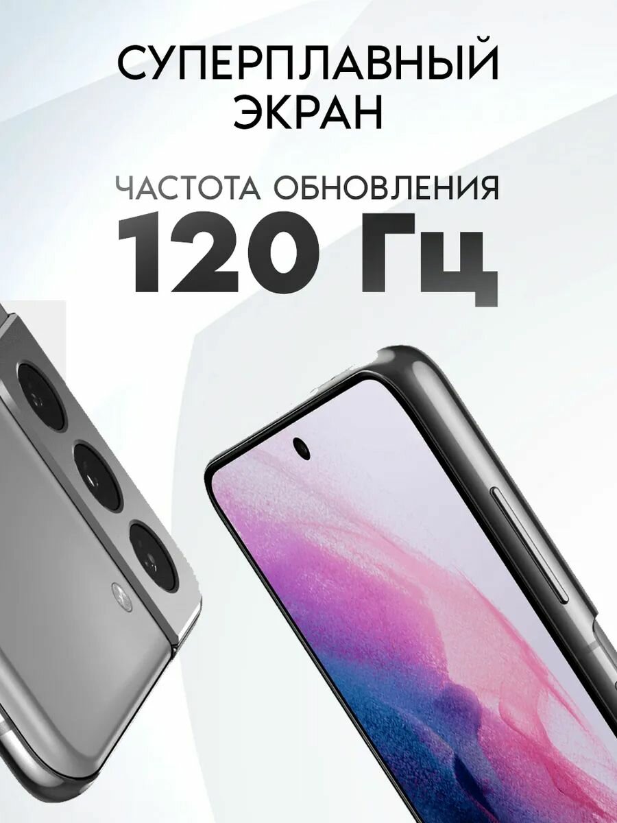 Samsung Смартфон Galaxy S21 Plus, 8GB/256GB,64MP Камера, 5G, IP68, Чёрный — фото 1