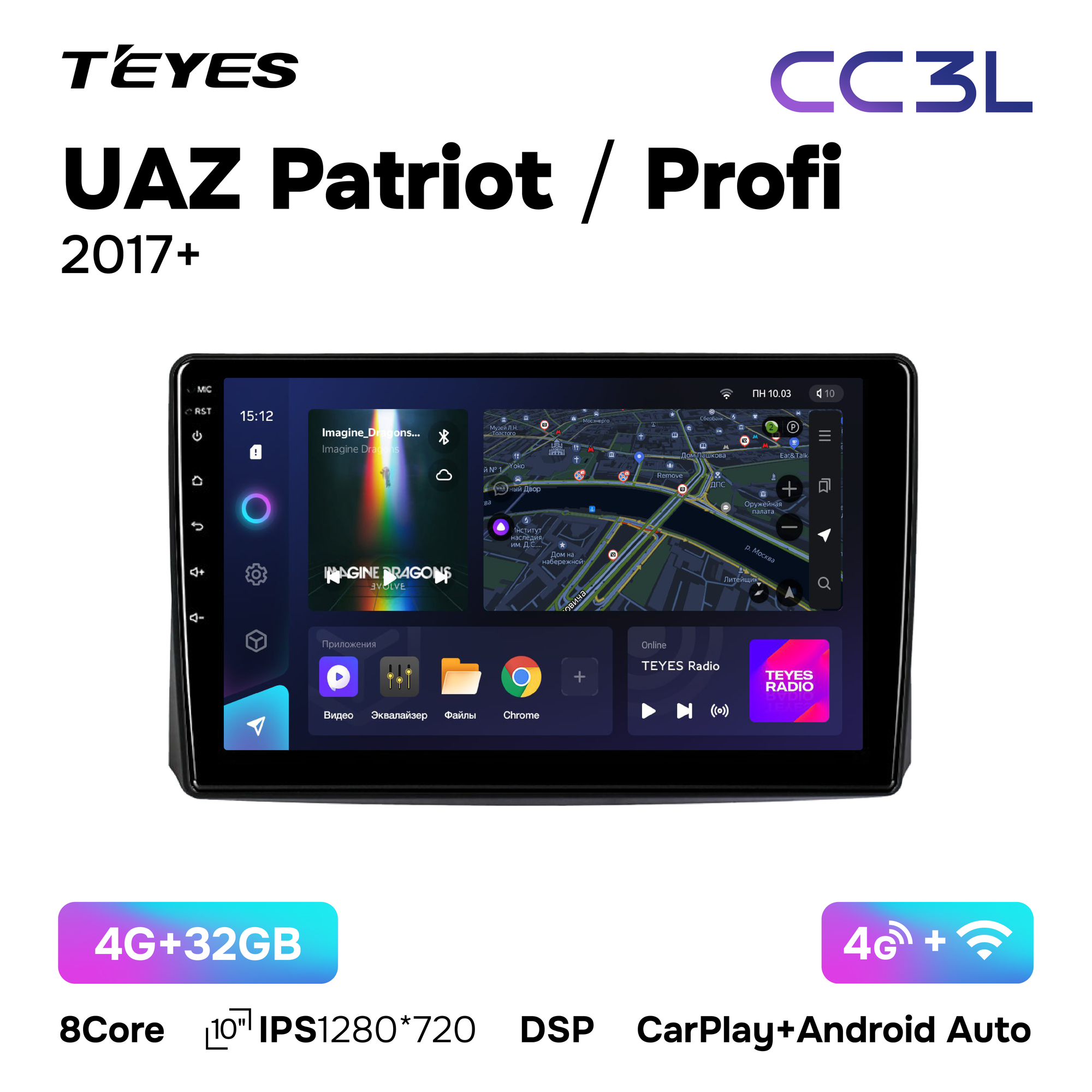 Магнитола Android Teyes CC3L 4G 4/32 для UAZ Patriot / Profi 2017 - 2022