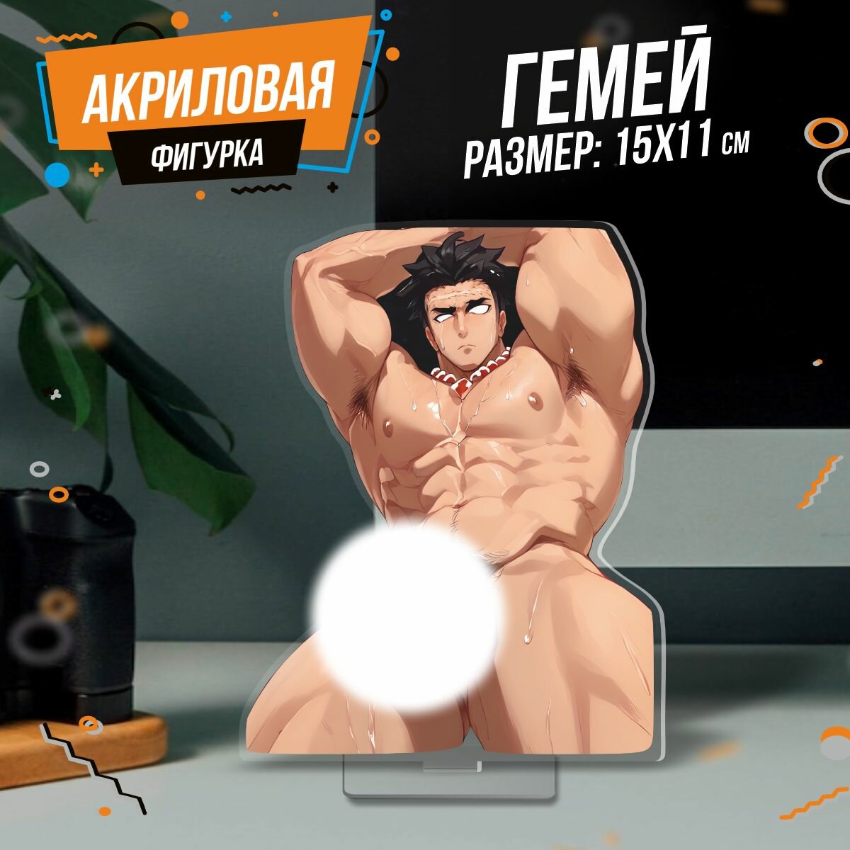 Фигурка акриловая Гёмей Химеджима