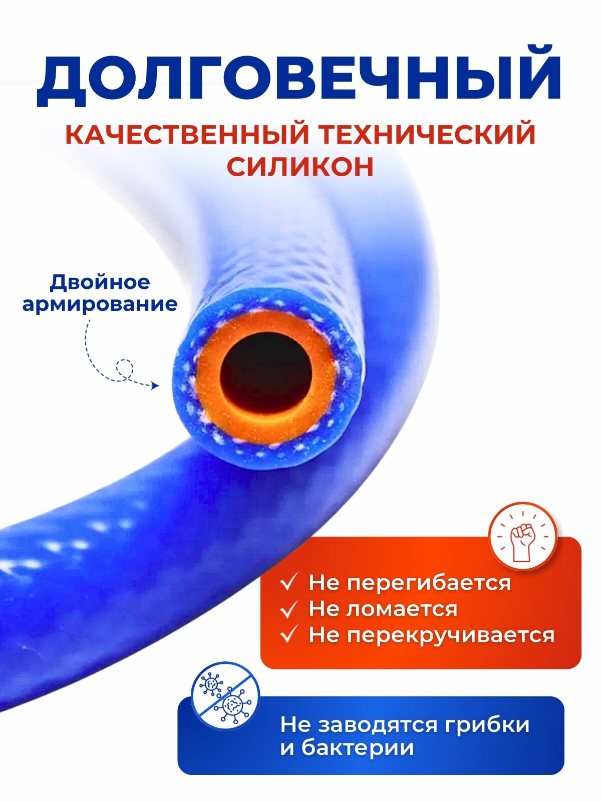 Шланг силиконовый автомобильный 16/25мм, 2м армированный высокотемпературный(для отопителя /радиатора /печки) — фото 1