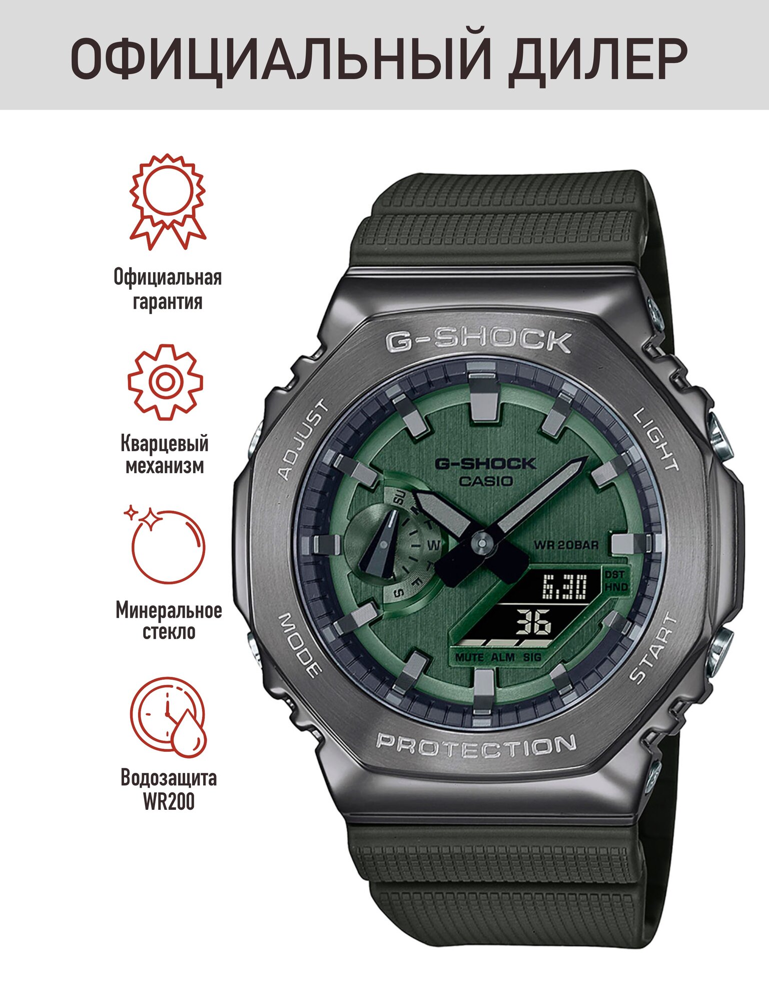 Наручные часы CASIO 