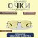 POLARIZED (P8839) Мужские солнцезащитные очки