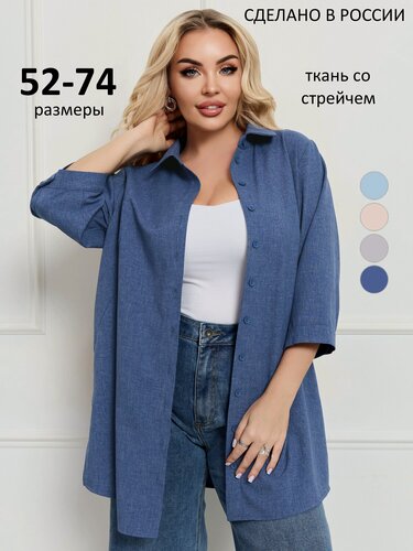 Изображение товара Рубашка