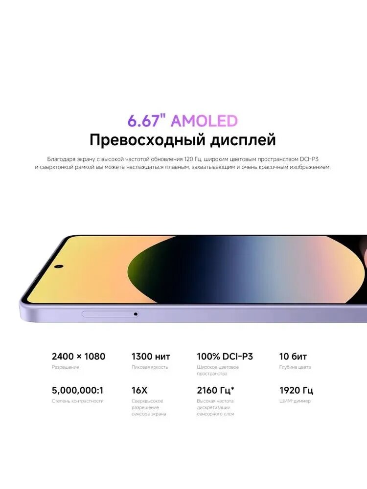 Смартфон Xiaomi Redmi Note 14s Global, 12/512 ГБ, 200МП AI camera, синий — фото 1