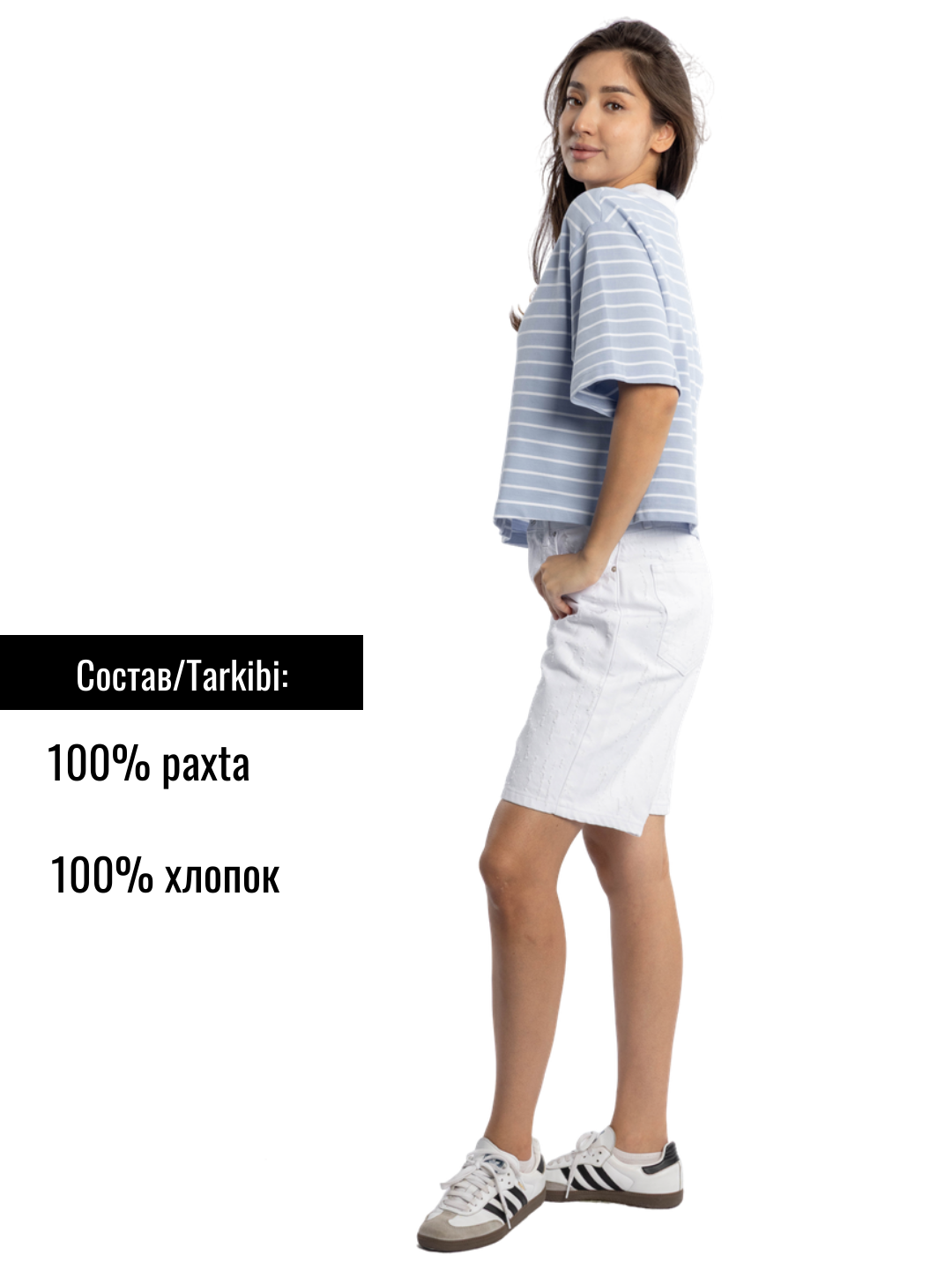 Шорты  1, размер 44, белый — фото 1