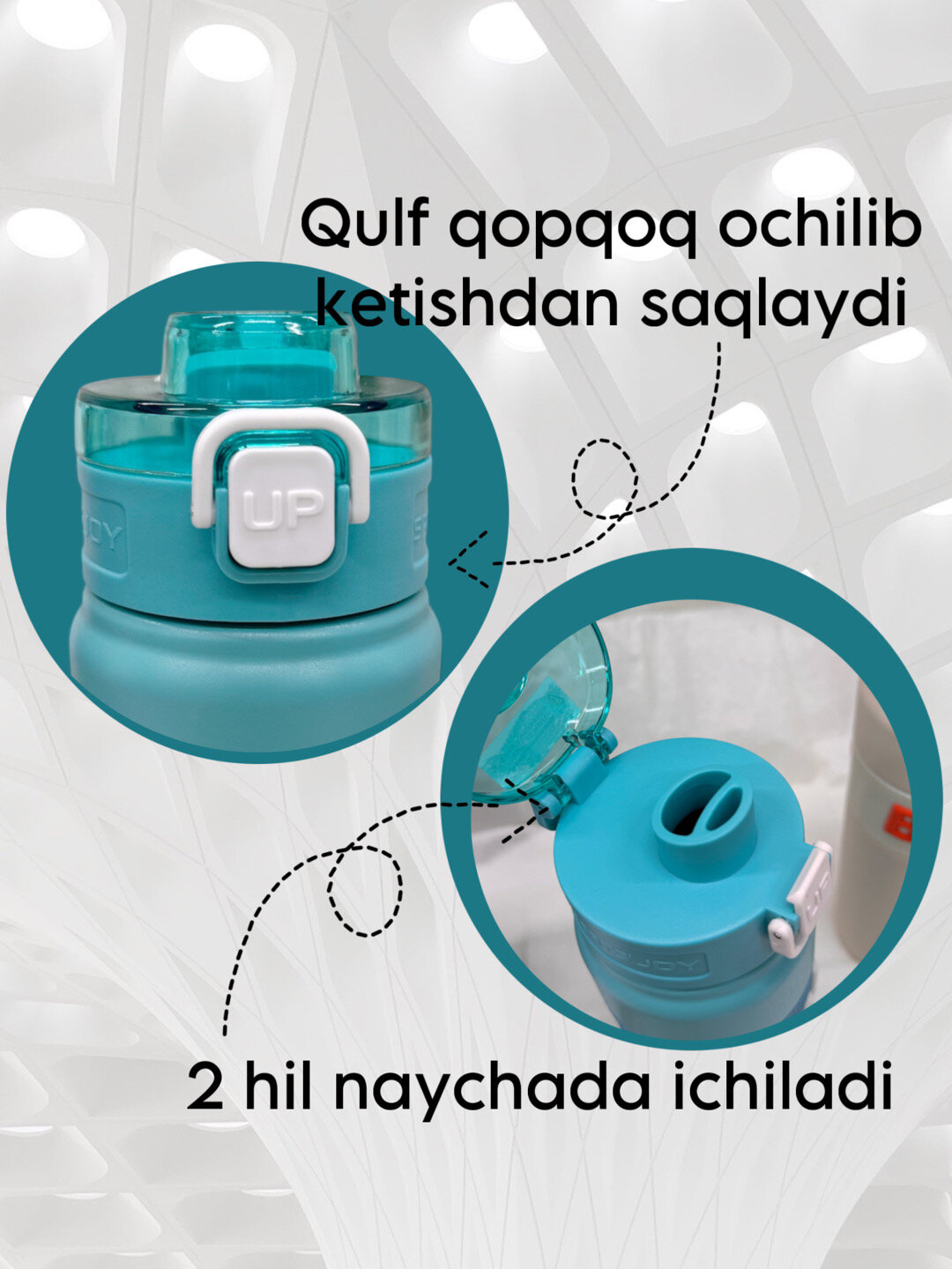 Термос "Спортивный", нержавеющая сталь, двойной корпус, вакуумный, цвет kream, 0,67 л — фото 1