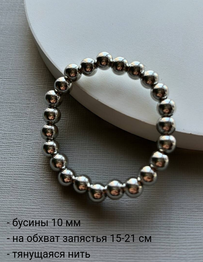 Браслет-цепочка SIDORINA SOFIA ACCESSORIES, кристалл, 1 шт., размер 15 см, серебристый
