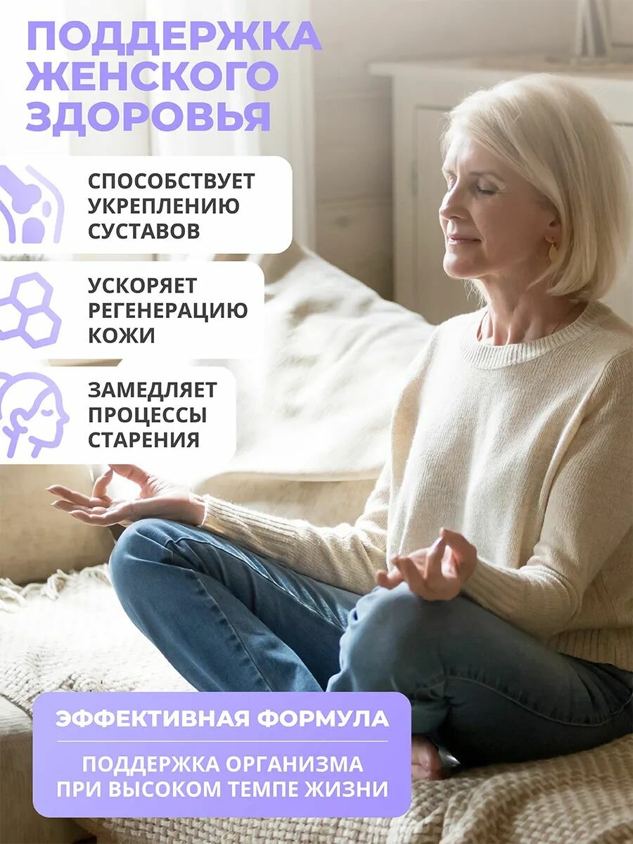 Мульти Витамины для женщин "Женский комплекс", БАД для красоты, энергии и молодости, 120 капсул — фото 1
