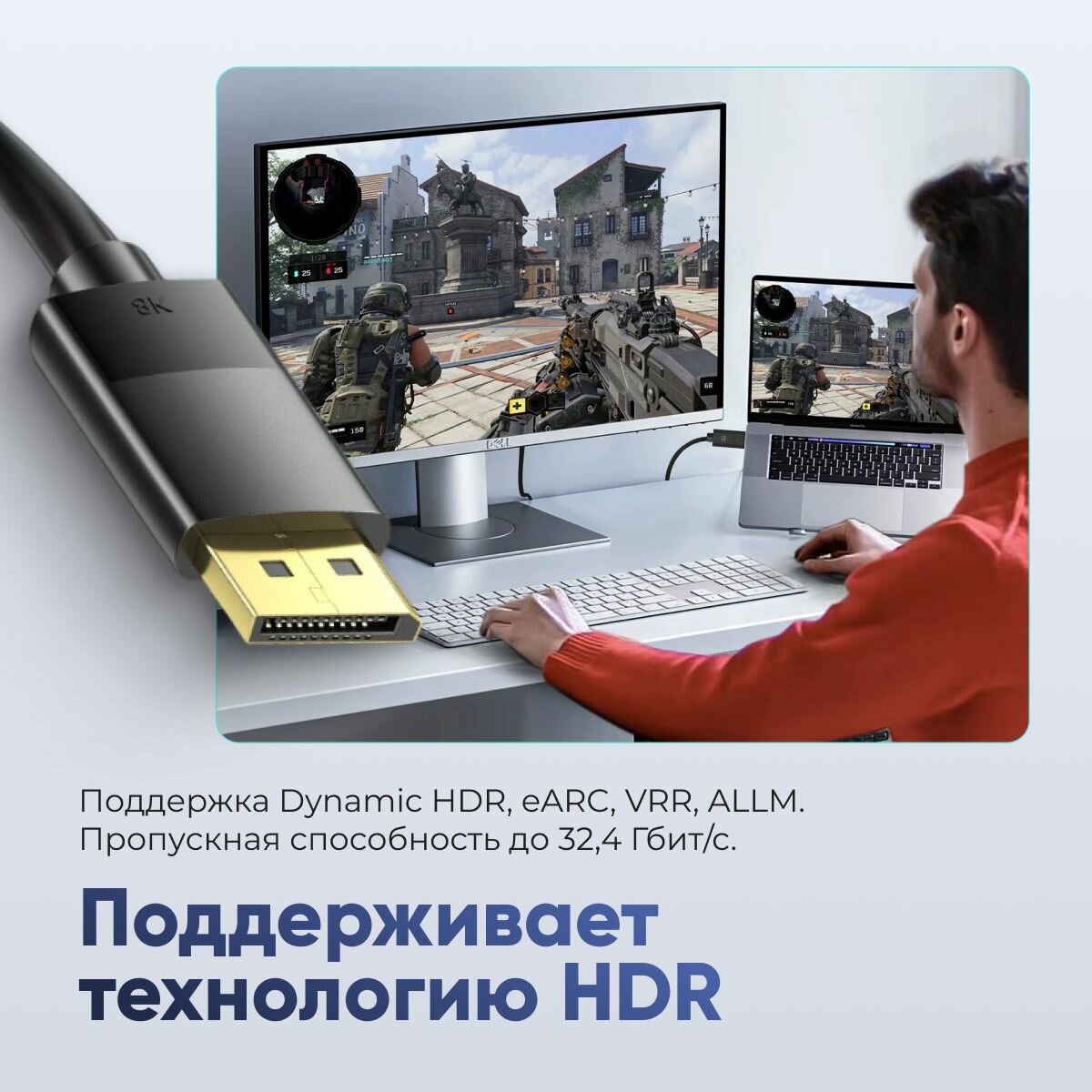 Кабель ARLogia DisplayPort/DisplayPort 1.4, 5 м, 8К, аудио/видео, черный — фото 1