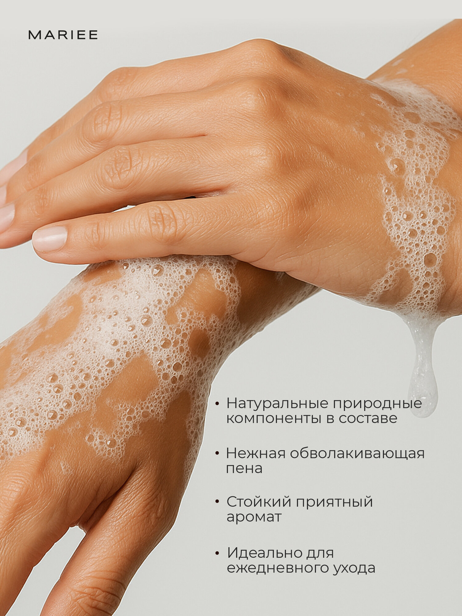 Жидкое мыло — фото 1