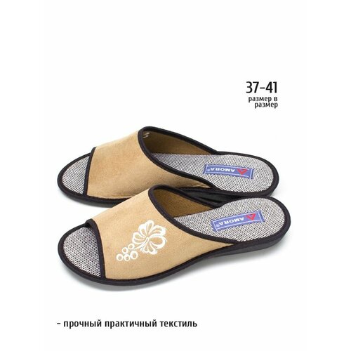 фото Тапочки amora, размер 40, стелька=26см