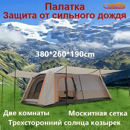 Палатка CamFity 380*260*190 бежевый