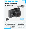 Фото SilverStone F1 A90-GPS Crod Poliscan