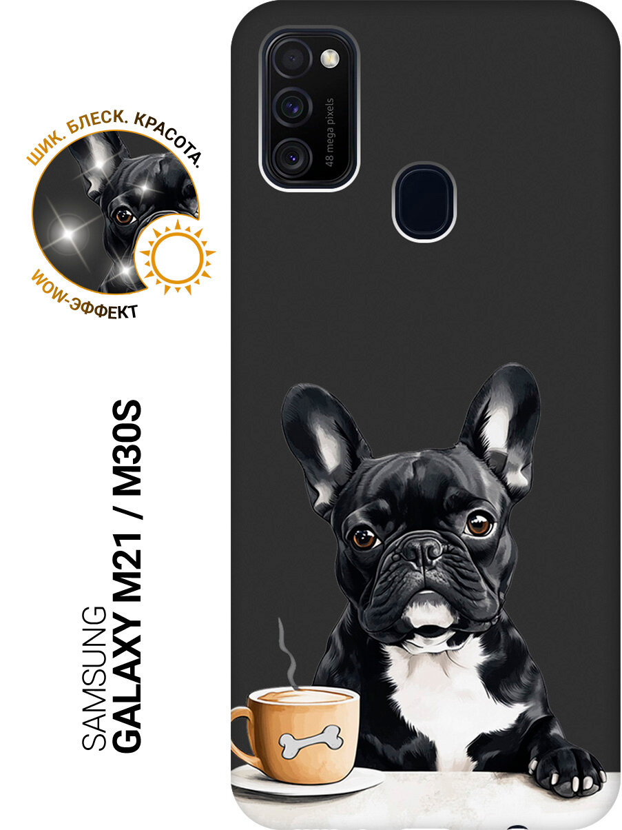 Силиконовый чехол на Samsung Galaxy M21 / M30s с принтом "Французский бульдог и кофе" матовый черный