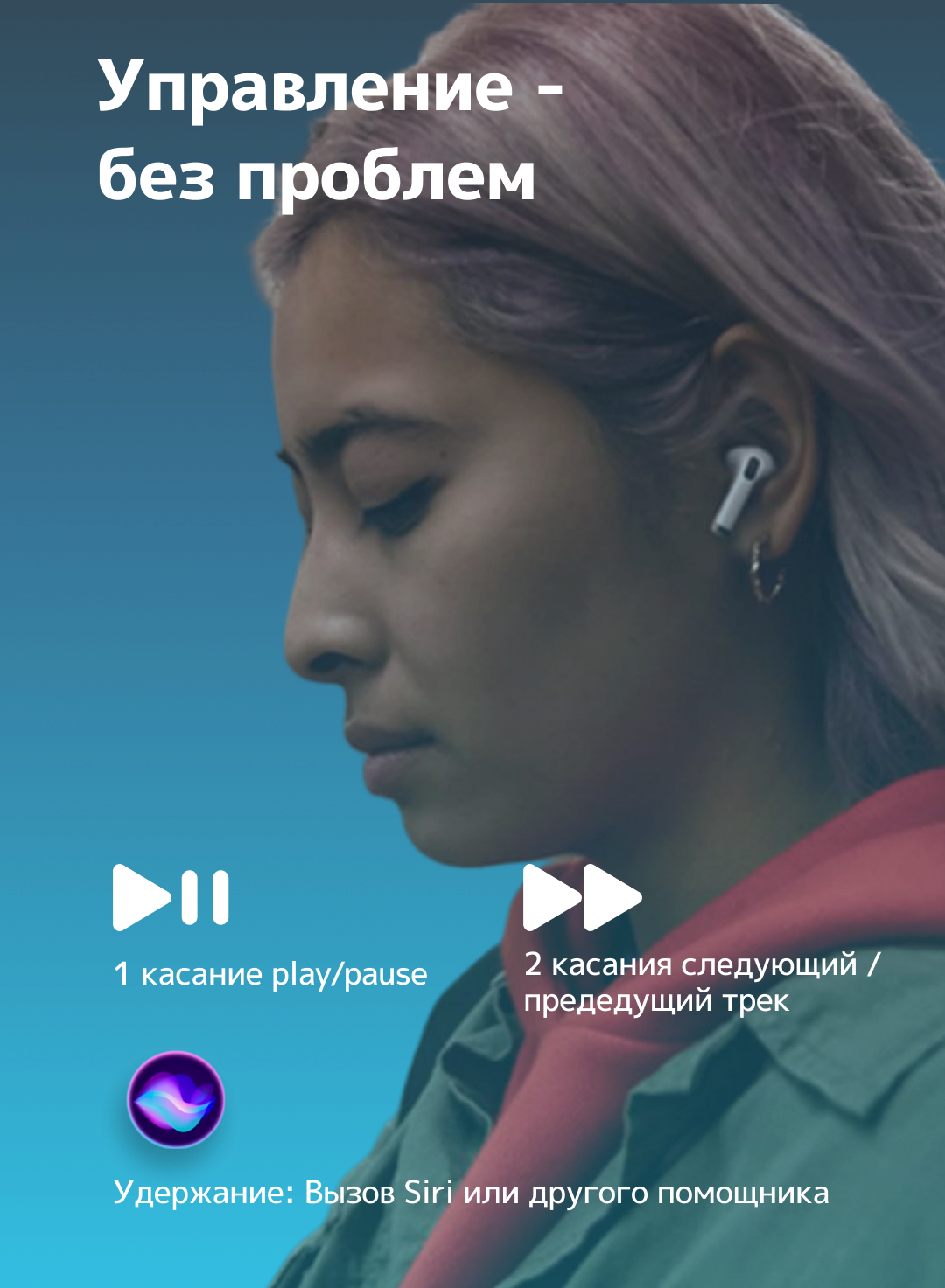 Качественные Беспроводные наушники, Andoid, IOS, Windows, с микрофоном, Bluetooth 5.3, шумоизоляция, чехол в подарок — фото 1