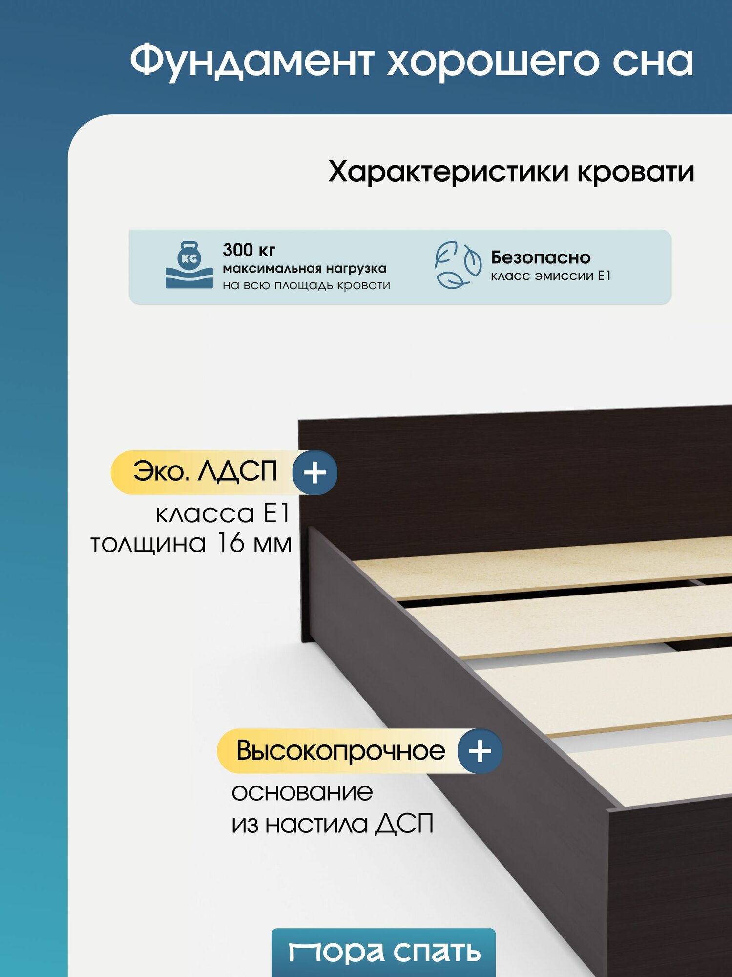 Односпальная кровать с матрасом Balance Smart 90х200, Венге — фото 1