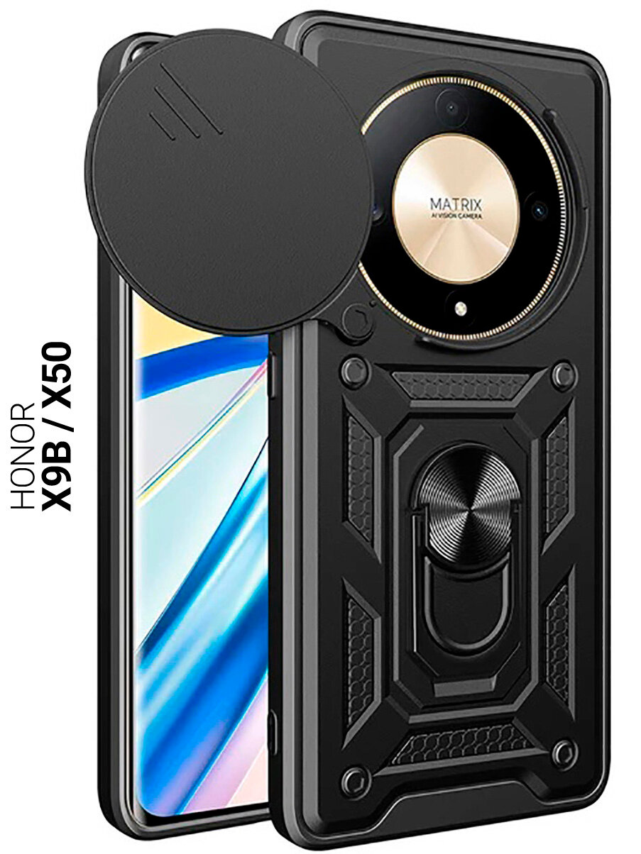 Противоударный чехол на Honor X9b / X50 с защитой камеры