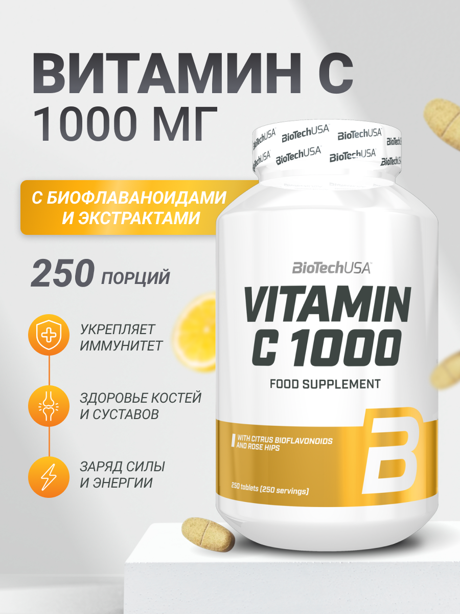 Картинки Витамин С / L-аскорбиновая кислота / BioTechUSA Vitamin C 1000 мг / 250 таб.