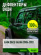 4шт для/ lada (ваз) kalin...