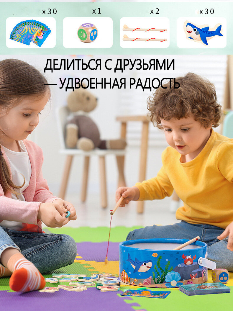 Игра магнитная рыбалка