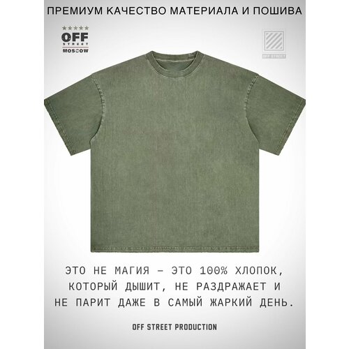 фото Футболка off street базовая коллекция, размер l, хаки