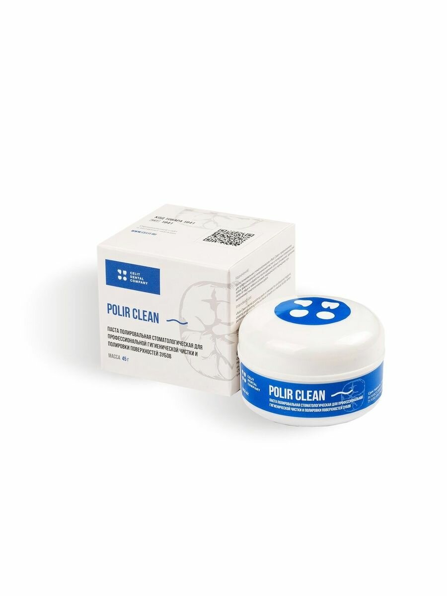 Polir Clean (Полир Клин) полировочная паста, 45г, Целит