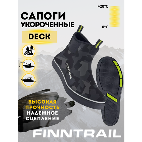 Сапоги резиновые укороченные FINNTRAIL DECK 7518 CamoShadowBlack размер 11