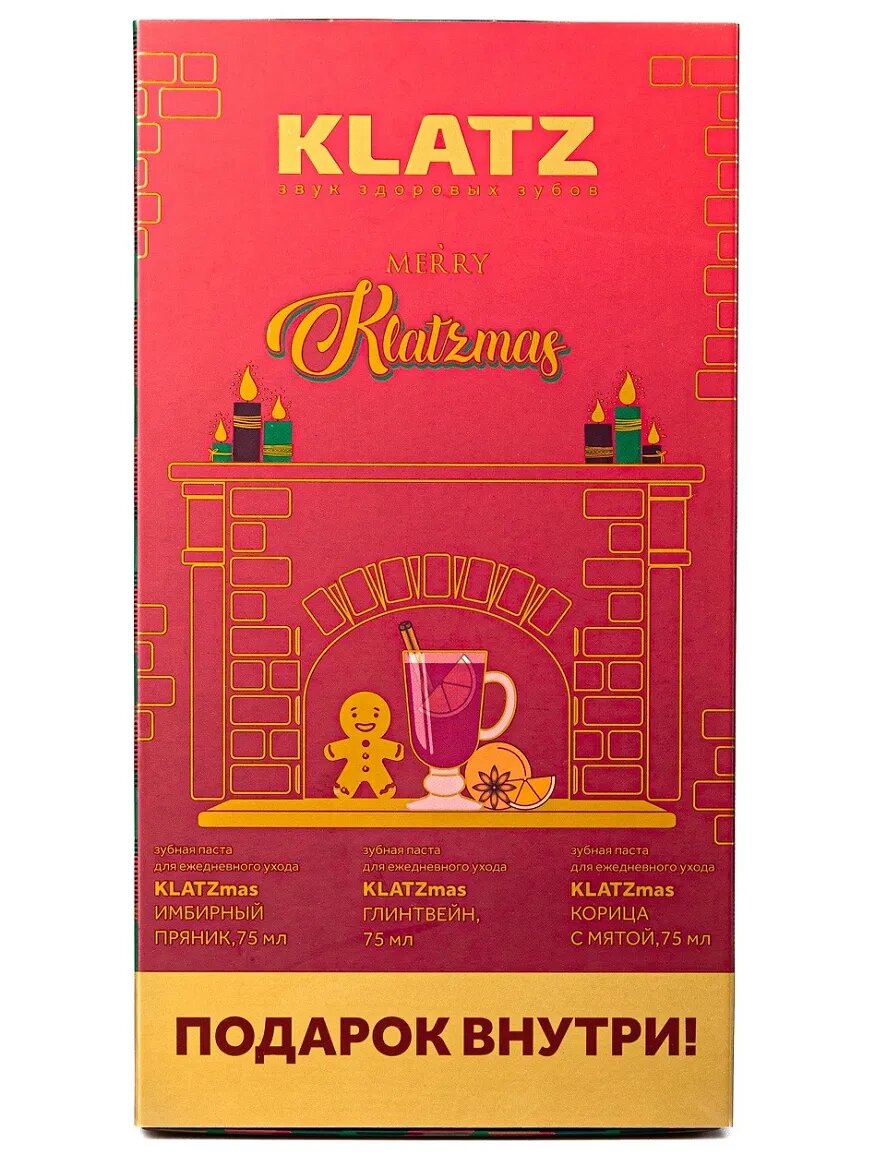 Набор зубных паст Klatz Merry KLATZmas с рождественской свечой, 3х75 мл, Новогодний подарок