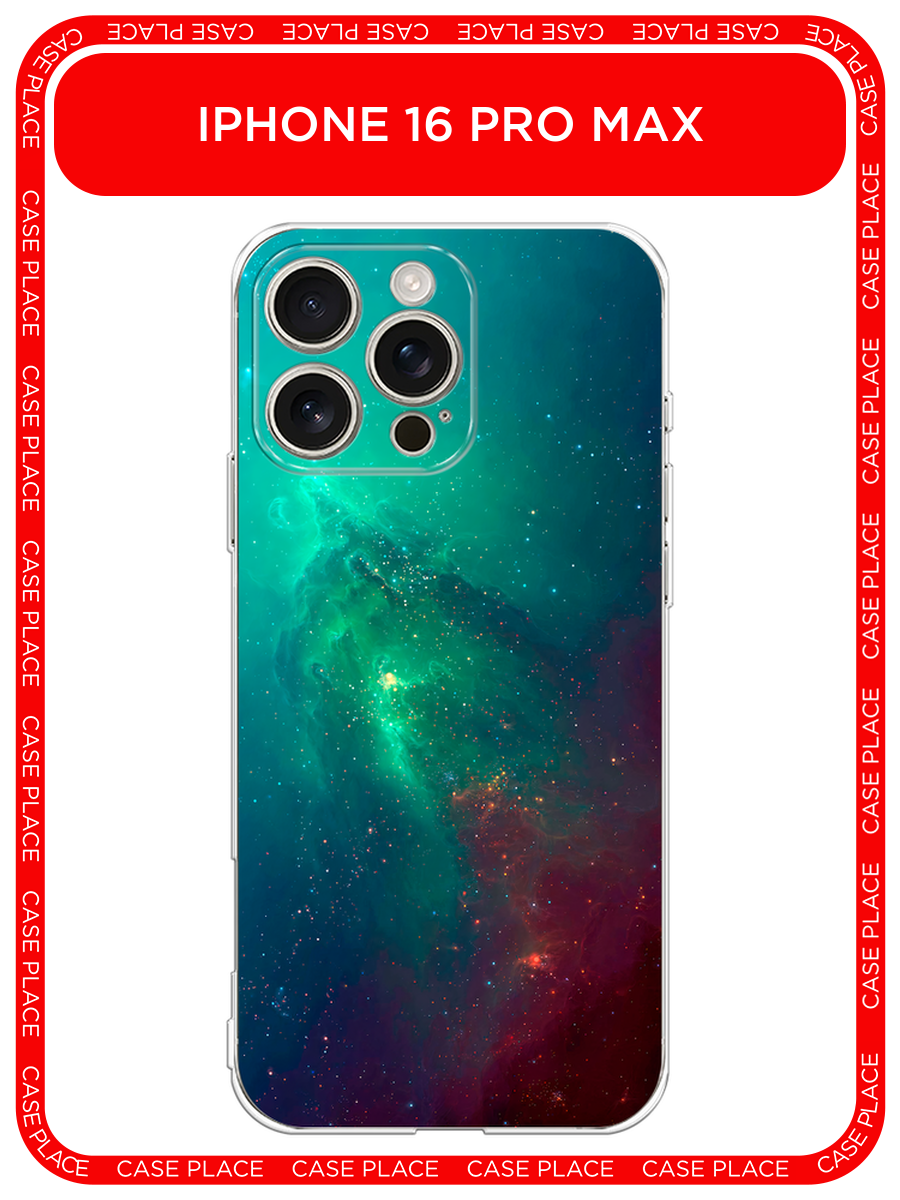 Чехол на Apple iPhone 16 Pro Max / Айфон 16 Про Макс с принтом Космос 12