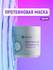 JKeratin Protein Mask профессиональная маска для насыщения волос ...
