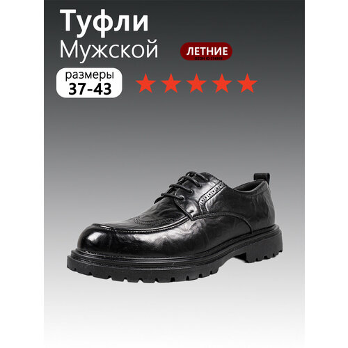 Туфли