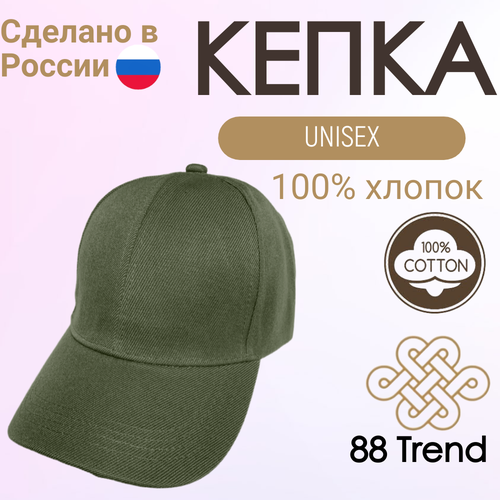 фото Бейсболка 88trend базовая коллекция для мужчин и женщин, размер единый, хаки/терракотовый