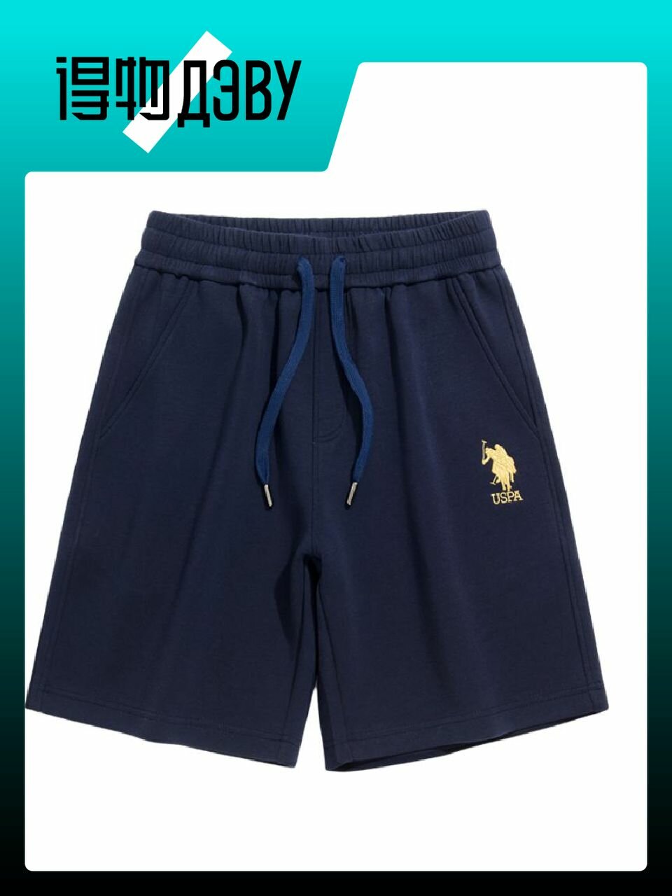 Шорты U.S. POLO ASSN., размер XL
