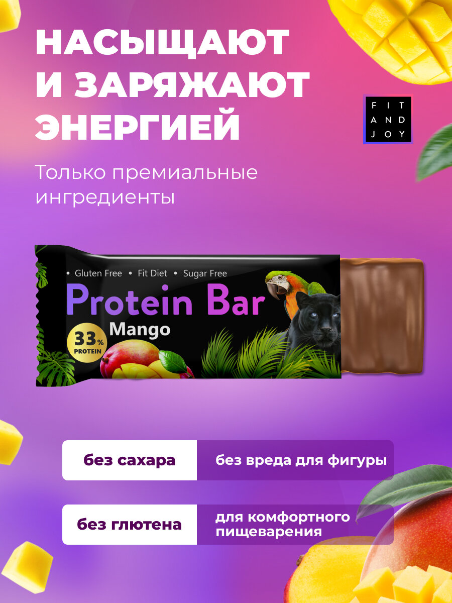 Изображение Протеиновые батончики ассорти вкусов 32 шт в шоколаде спортивное питание без сахара для похудения