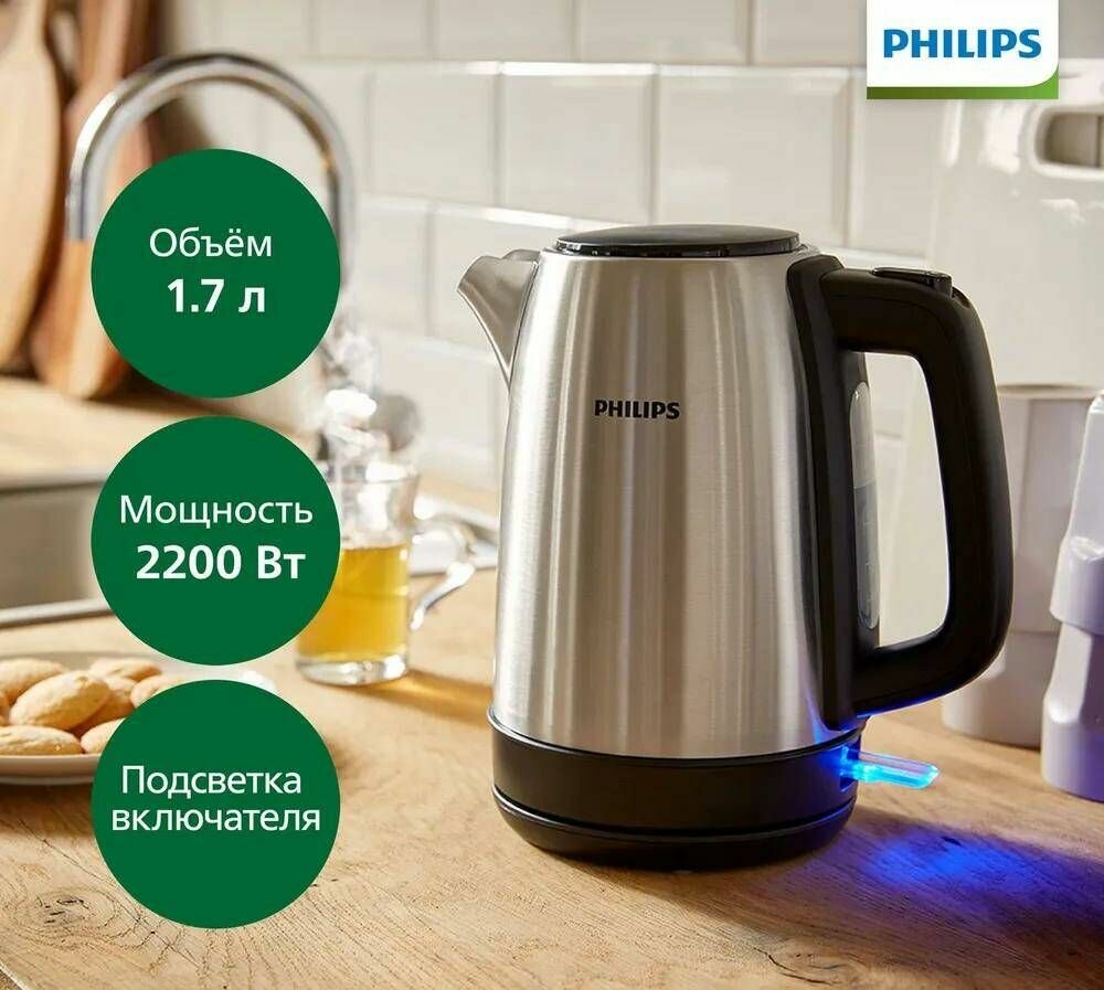 Чайник электрический Philips HD9350/90, 2200 Вт, 1,7 л, металл, фильтр от накипи, автоотключение, нержавеющая сталь