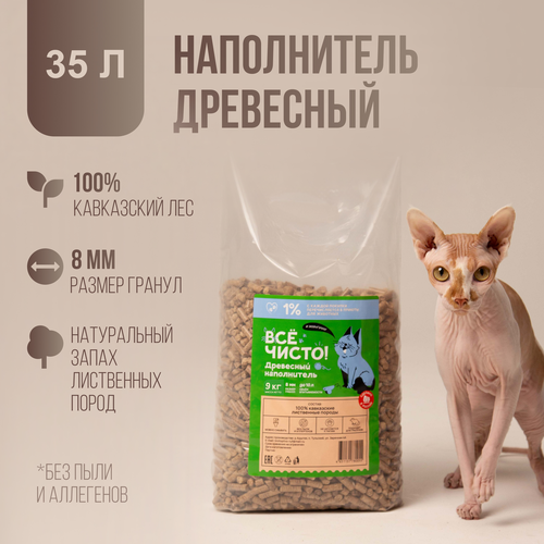 Наполнитель ЭкоЛес, для кошек и грызунов, древесный, гипоаллергенный, впитывающий, 35л