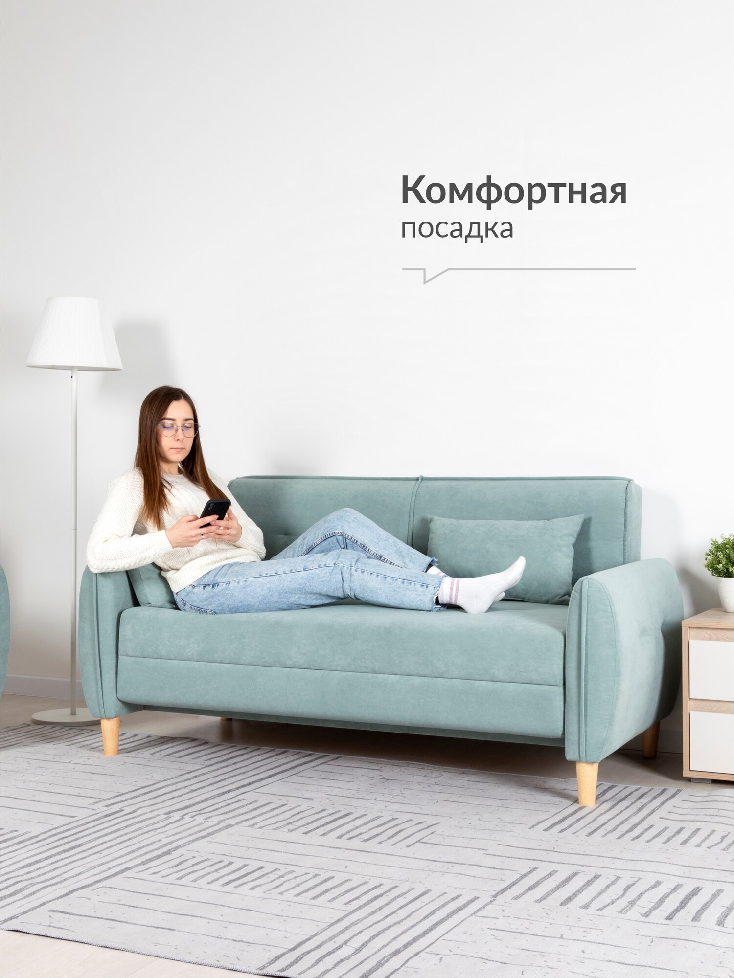 Диван раскладной Ханна 01.05 ТД 497 Вивальди 10* (ментоловый), размер 170*89*85 см, еврокнижка — фото 1