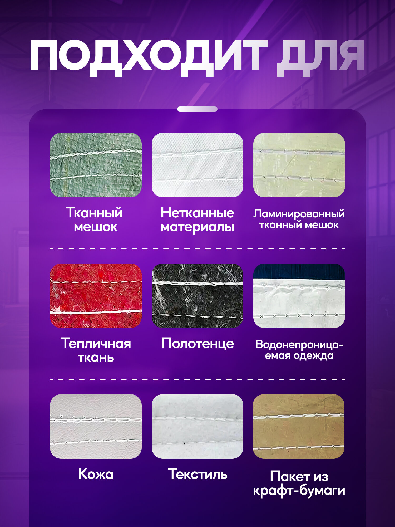 Мешкозашивочная машина GK9-900А, 2000 ст/мин, 190Вт, красный — фото 1