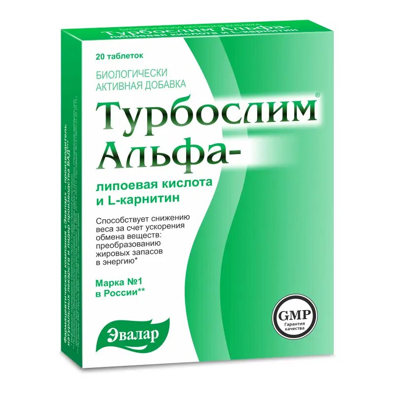 Турбослим Альфа-липоевая кислота и L-карнитин таблетки покрыт. об. 0,55 г 20 шт