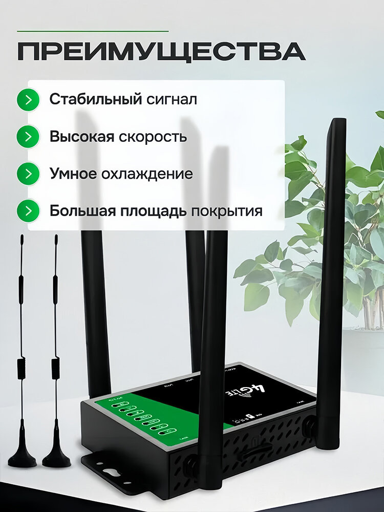 Маршрутизатор MTK, 4G/Wi-Fi/Powerline, 300 Mbps, 2 LAN, черный — фото 1
