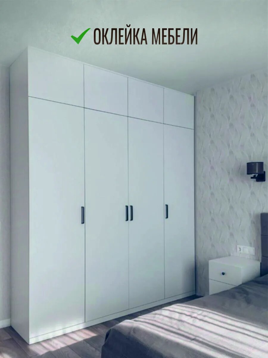 Пленка для мебели самоклеящаяся 100 х 500 см — фото 1