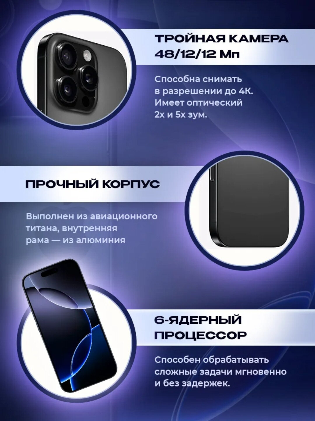 Смартфон iPhone 16 Pro Max, 256 ГБ E-SIM, стекло и чехол в подарок — фото 1