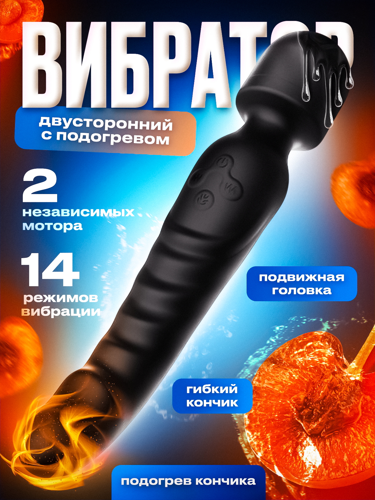 Вибратор двойной для женщин с подогревом cекс игрушки 18+ для взрослых