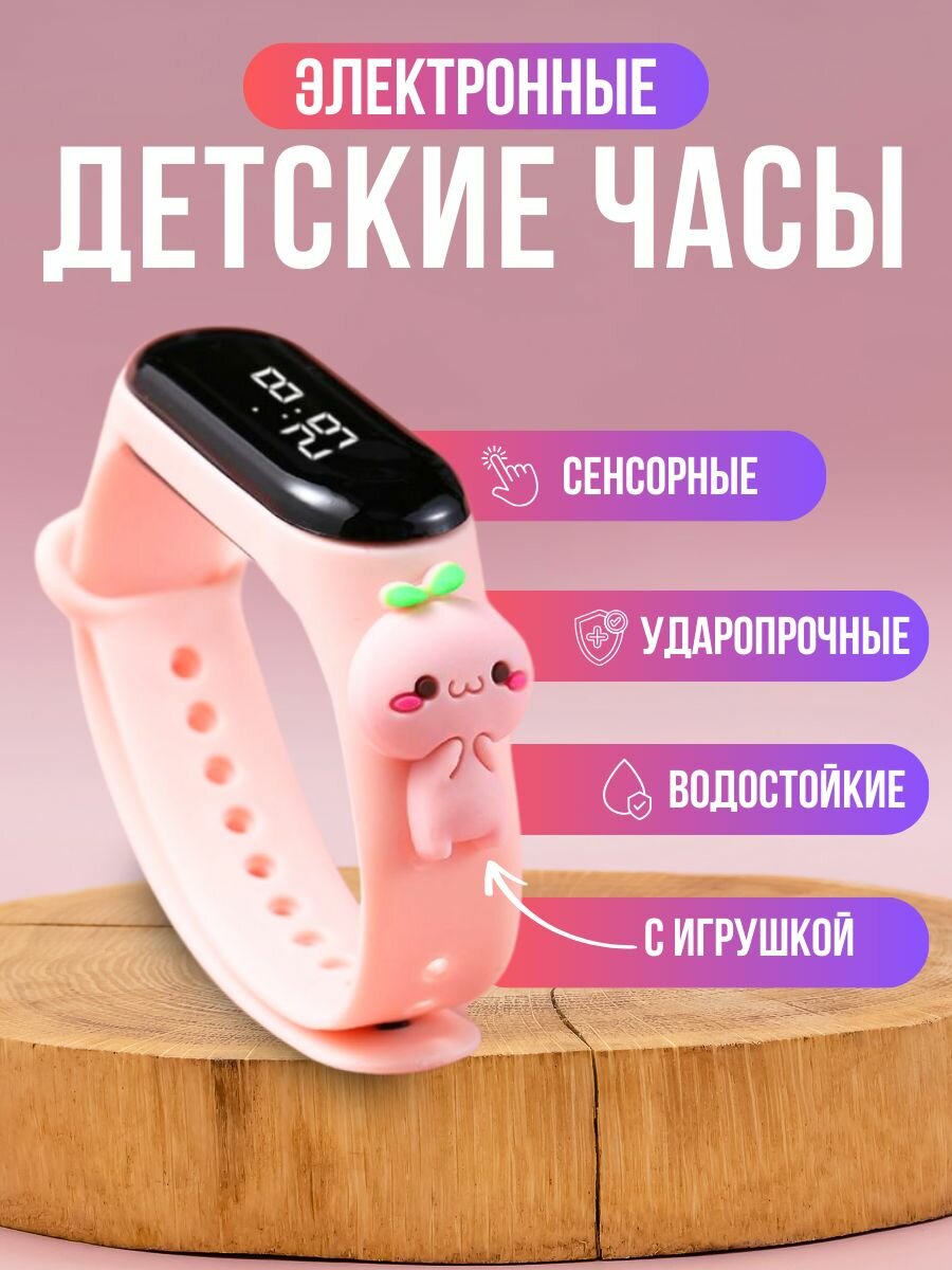 Наручные часы  розовый