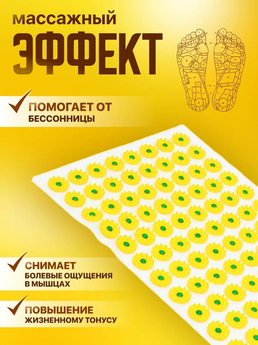 Массажный Коврик Аппликатор "Кузнецова", 144 колючки, спанбонд, 260 х 560 мм, жёлтый